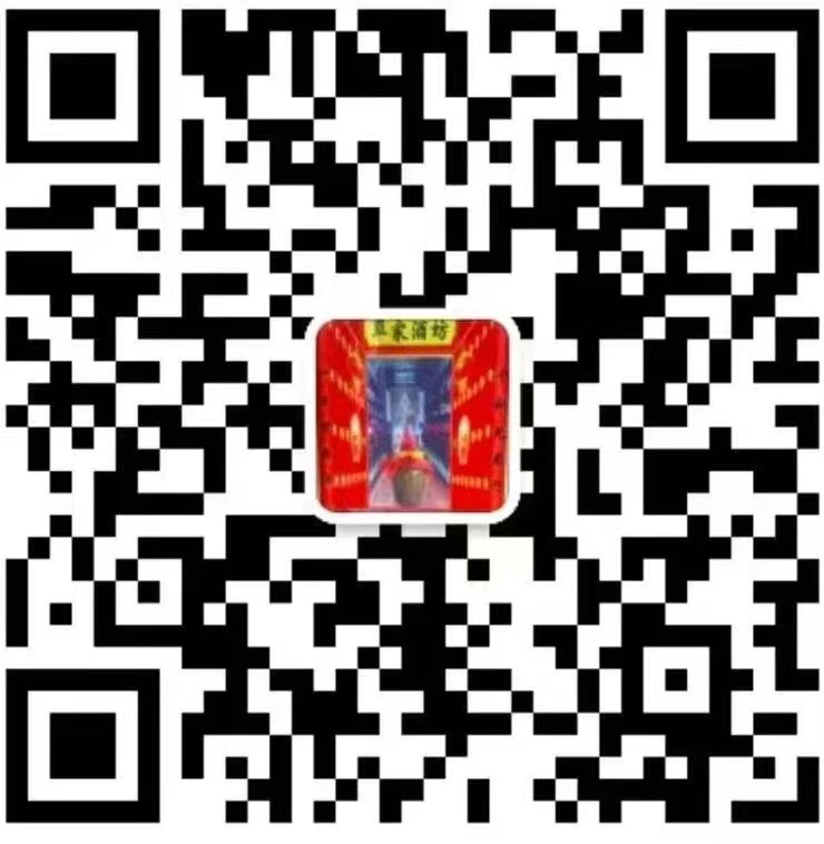 山東高密單家酒坊酒業(yè)有限公司
